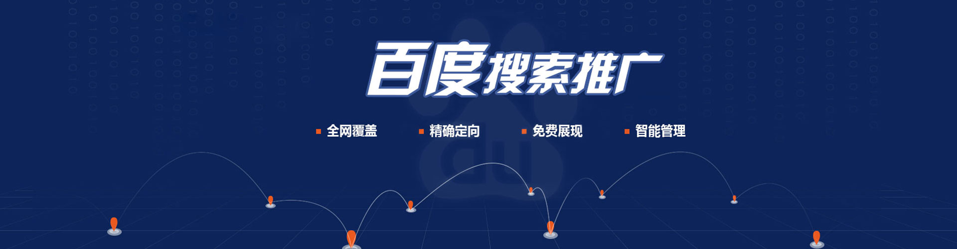 广阳信息流怎么做